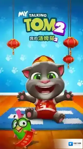 我的汤姆猫2无限金币钻石版怎么下载