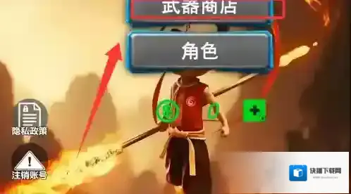 绳索火柴人都市英雄怎么玩？绳索火柴人都市英雄新手攻略