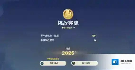 原神振晶的复核实验第一天怎么过 振晶的复核实验第一天流程攻略