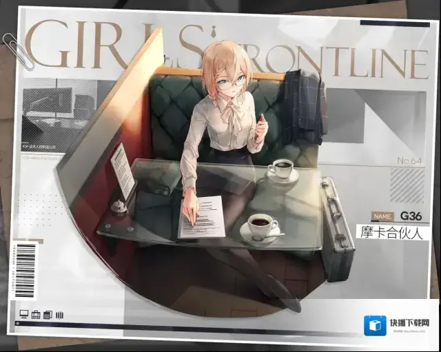 少女前线G36摩卡合伙人怎么样 G36摩卡合伙人皮肤一览