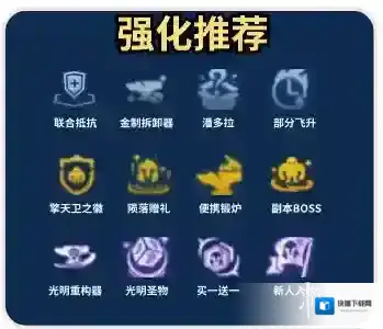 金铲铲之战专属海克斯阵容推荐 S11专属强化符文玩法攻略
