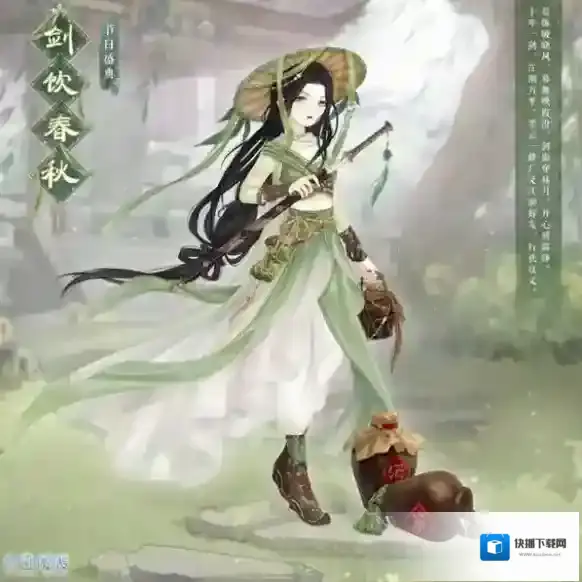 奇迹暖暖剑饮春秋怎么获得?剑饮春秋获取方法