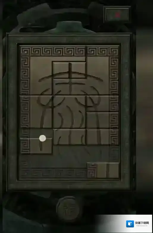 长生劫第三关攻略雕字石块在哪里 秦始皇陵怎么过