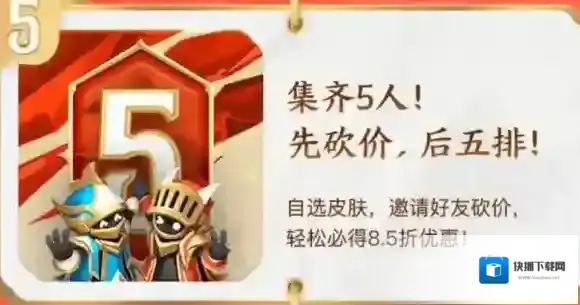 QQ王者购物节地址 518QQ王者购物节活动怎么进