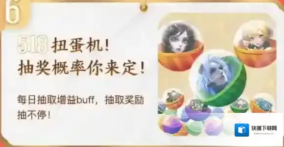 QQ王者购物节地址 518QQ王者购物节活动怎么进