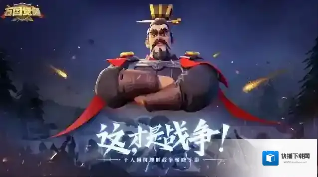 万国觉醒武将觉醒条件是什么？万国觉醒武将觉醒所需条件介绍