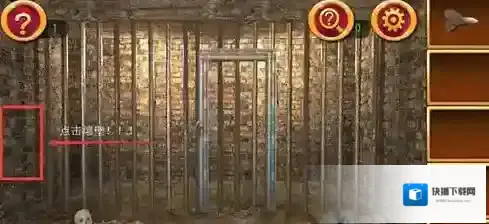 密室逃脱1逃离地牢攻略冒险