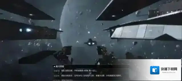 无尽的拉格朗日如何联络