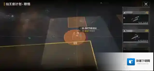 无尽的拉格朗日如何联络