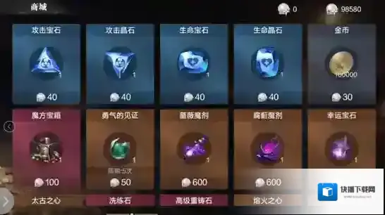 黑暗之潮契约战盟祝福怎么玩