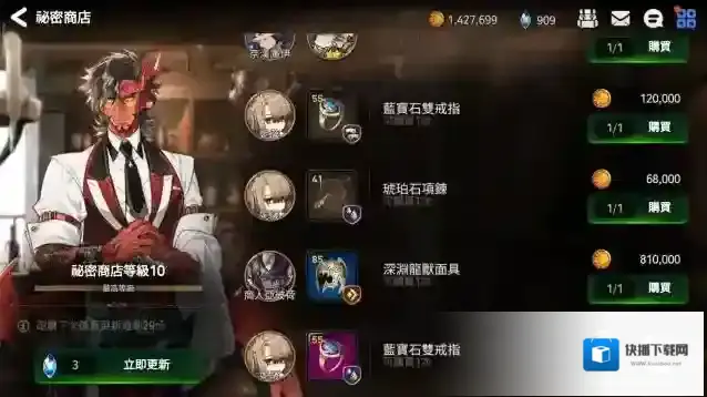 第七史诗双足飞龙任务怎么玩