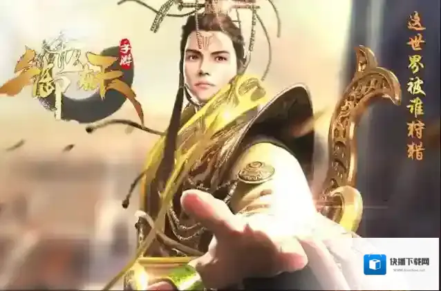 御龙在天法师技能加点是可以分为哪几种