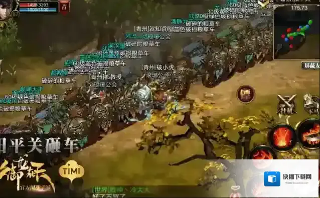 御龙在天法师技能加点是可以分为哪几种