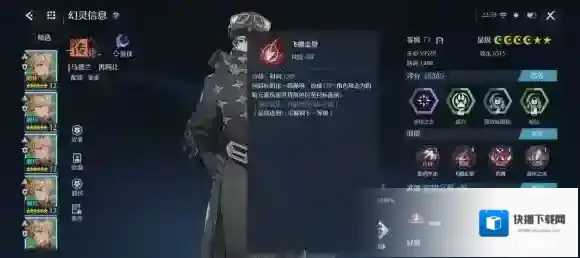 诺亚之心马德兰解析 诺亚之心幻灵马德兰介绍