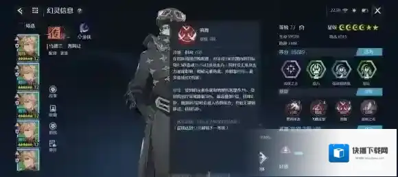 诺亚之心马德兰解析 诺亚之心幻灵马德兰介绍