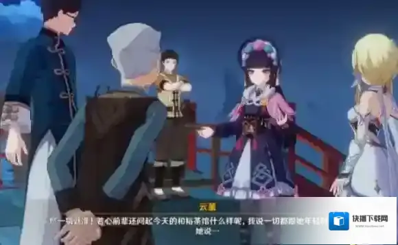 原神世界任务台上台下怎么做 原神世界任务台上台下任务流程