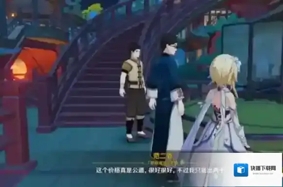 原神世界任务台上台下怎么做 原神世界任务台上台下任务流程