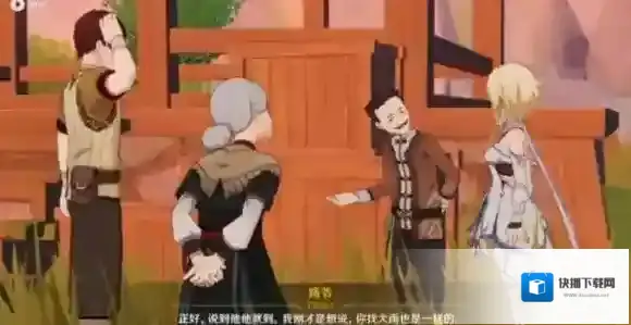 原神世界任务台上台下怎么做 原神世界任务台上台下任务流程
