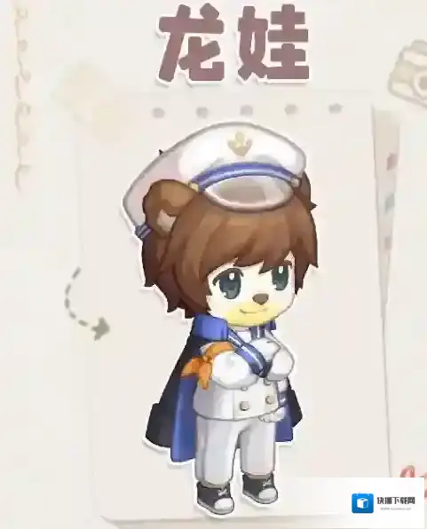 奥比岛手游龙娃人物图鉴