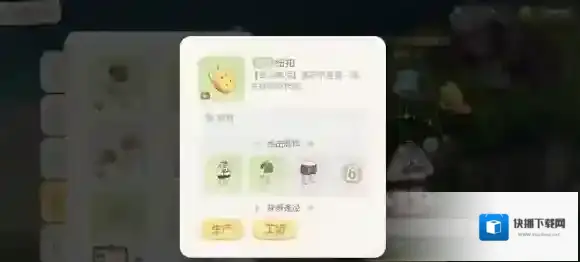 奥比岛手游纽扣怎么获得 纽扣获得攻略