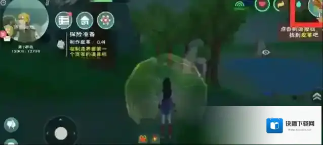 创造与魔法兽皮怎么得