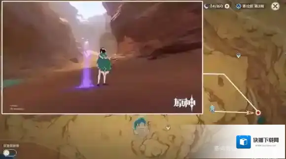 原神须弥沙漠观景点在哪 须弥沙漠观景点位置