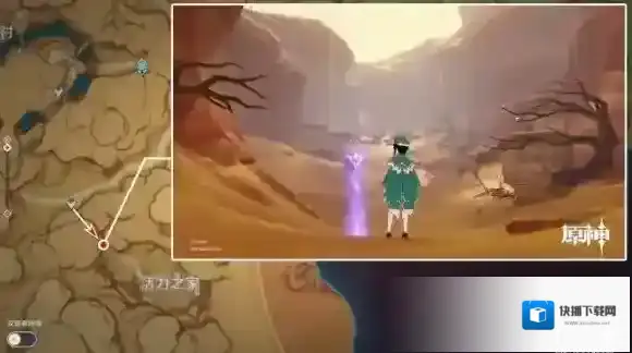 原神须弥沙漠观景点在哪 须弥沙漠观景点位置