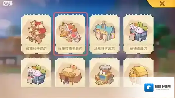 摩尔庄园手游黄玫瑰花门怎么获得？摩尔庄园手游黄玫瑰花门获得方法