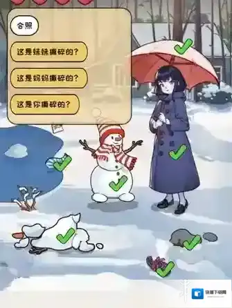 看你怎么秀海龟汤怎么过 看你怎么秀海龟汤通关攻略