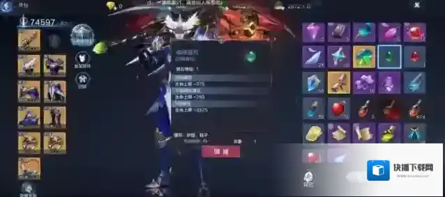 全民奇迹合成后怎么分开