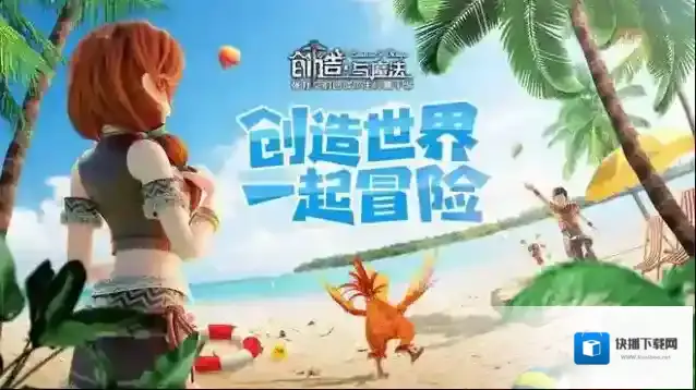 创造与魔法打架技巧