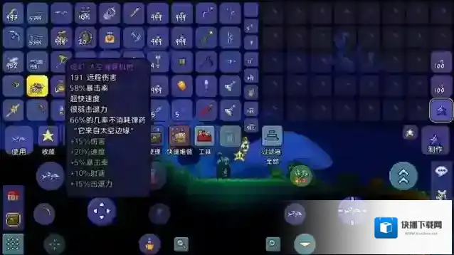 泰拉瑞亚射手选择什么套装