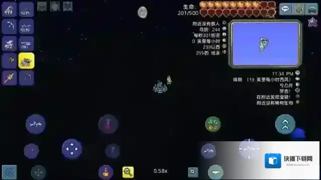 泰拉瑞亚射手选择什么套装