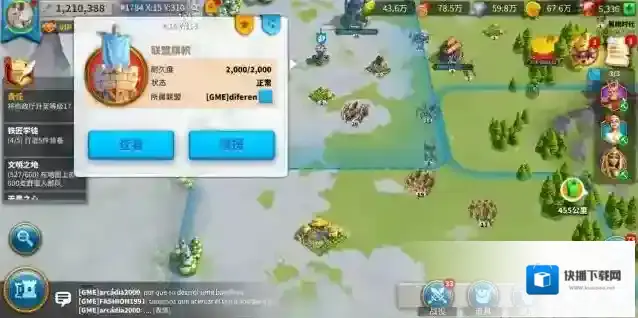 万国觉醒联盟使节怎么玩