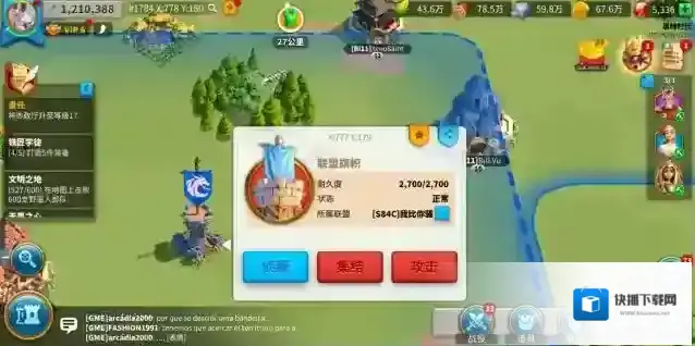 万国觉醒联盟使节怎么玩