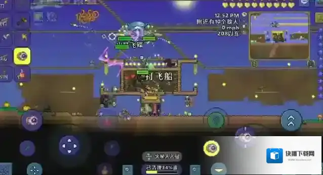 泰拉瑞亚火星暴乱怎么开启 火星暴乱怎么结束