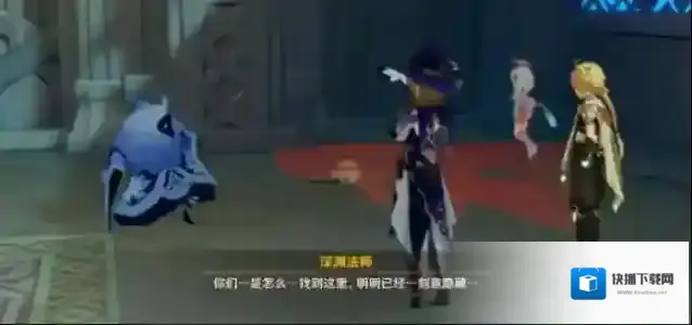 原神偷书者的藏身处怎么过?原神偷书者的藏身处任务流程攻略