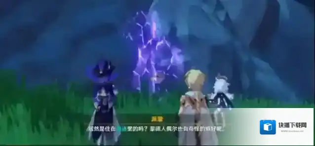 原神偷书者的藏身处怎么过?原神偷书者的藏身处任务流程攻略