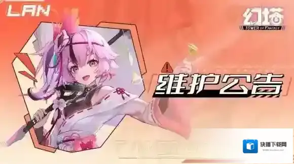 幻塔12月22日更新公告 幻塔12月22日更新了什么