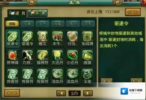 帝王三国玉石怎么得 玉石获取途径有哪些