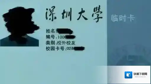 校园卡如何用《微信》充值步骤详解