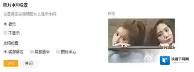 《微博》自带的水印怎么去？轻松去水印教学