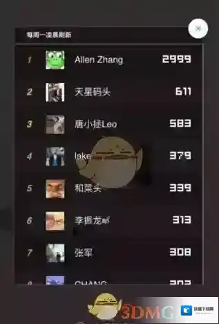 《微信跳一跳》排行榜查看方法介绍