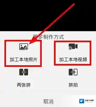 《快手》怎么样？GIF快手介绍与使用教程