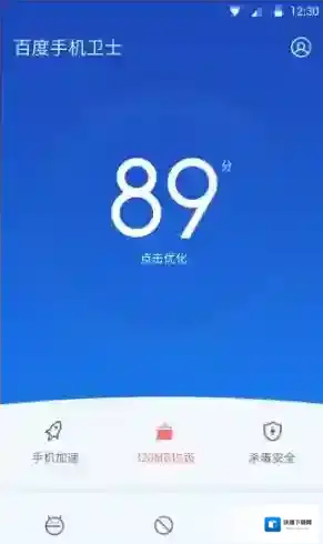 《百度手机卫士》新版怎么用？9.0版功能介绍