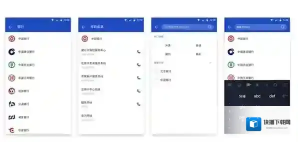 《百度手机卫士》新版怎么用？9.0版功能介绍