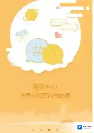 《盼达用车》怎么收费的？盼达用车收费标准介绍