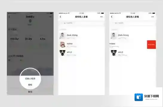 《微信小程序助手》怎么样？功能使用教程