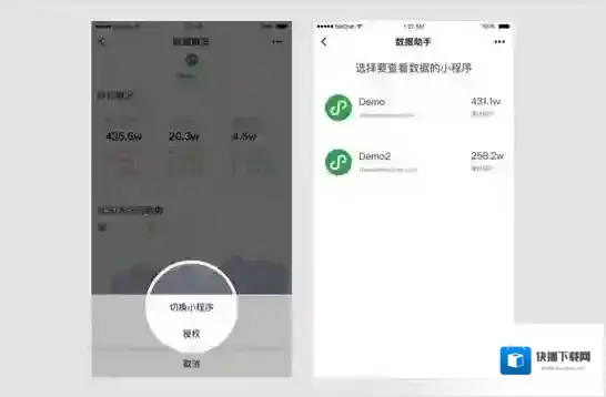 《微信小程序助手》怎么样？功能使用教程