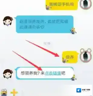 《QQ小冰》怎么开启？QQ小冰领养步骤介绍